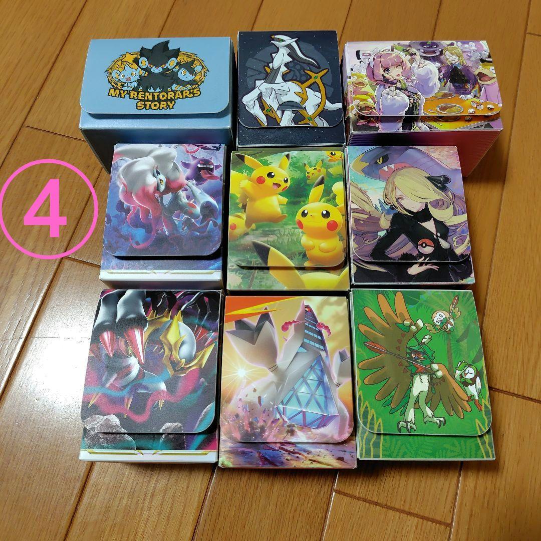 ポケカデッキケース　おまかせ36個セット　【Ｂ】