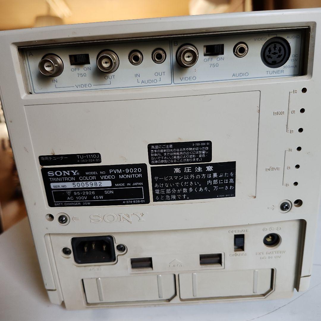 SONY PVM-9020 カラー映像モニター