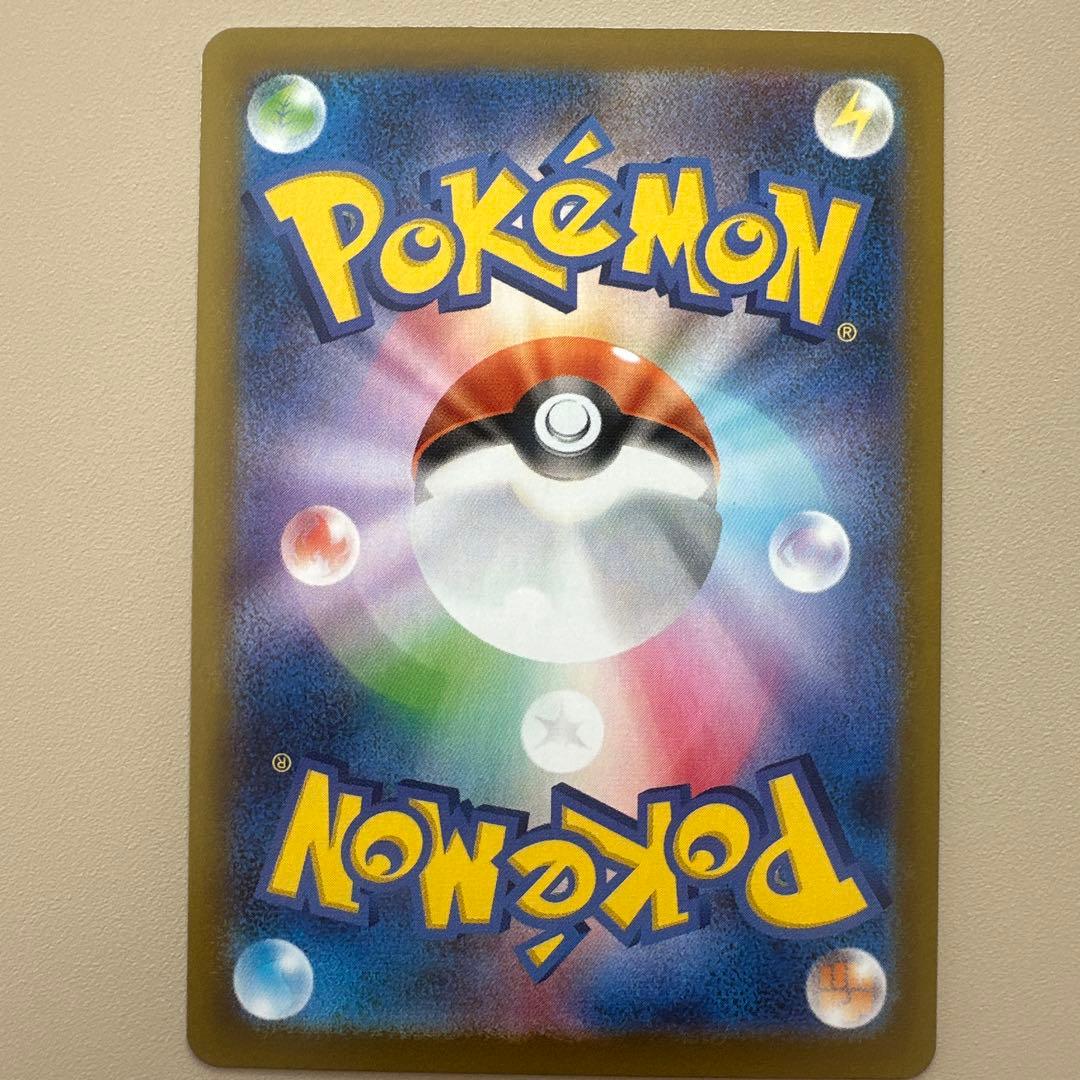 ポケモンカード　ムニキスゼロ　メガピクシーex SAR メイのはげまし SR