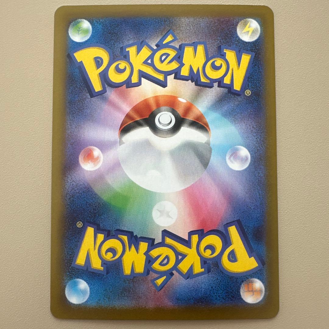 ポケモンカード　ムニキスゼロ　メガピクシーex SAR メイのはげまし SR