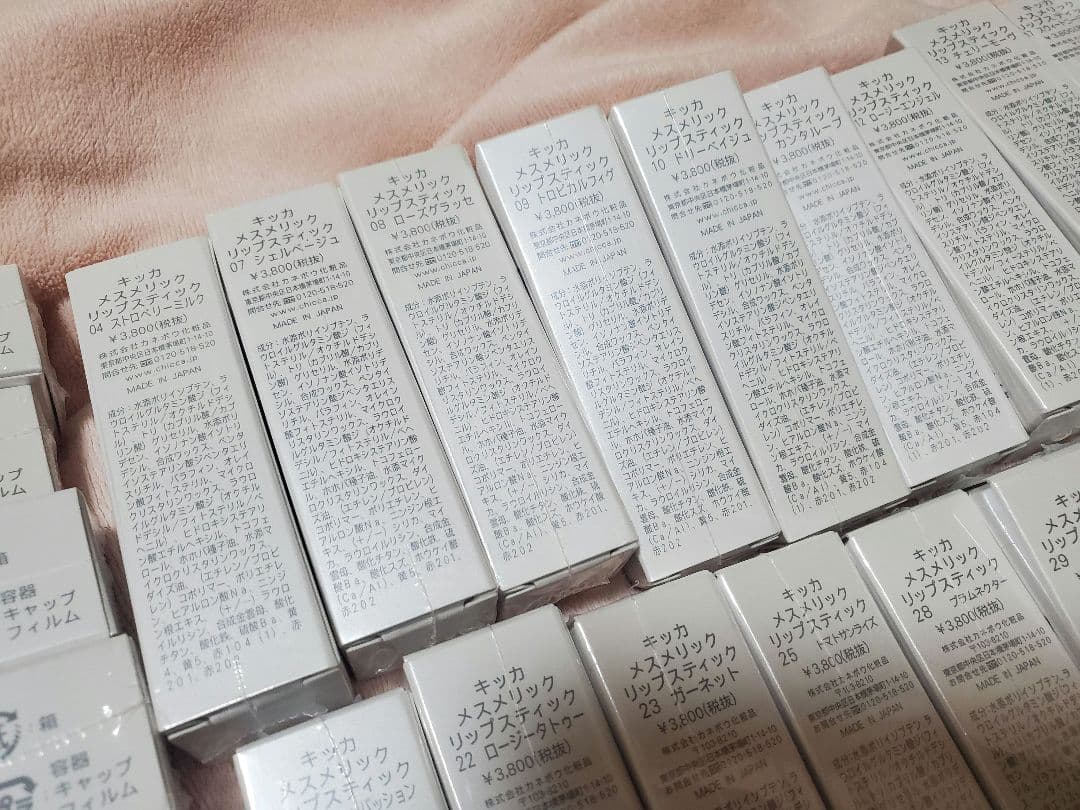 おりんさま専用　CHICCA リップ、グロスまとめ売り　30本