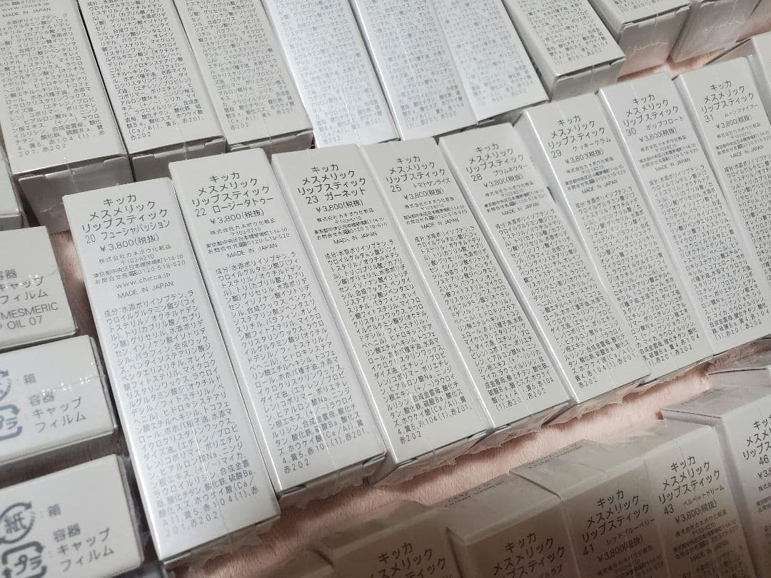 おりんさま専用　CHICCA リップ、グロスまとめ売り　30本