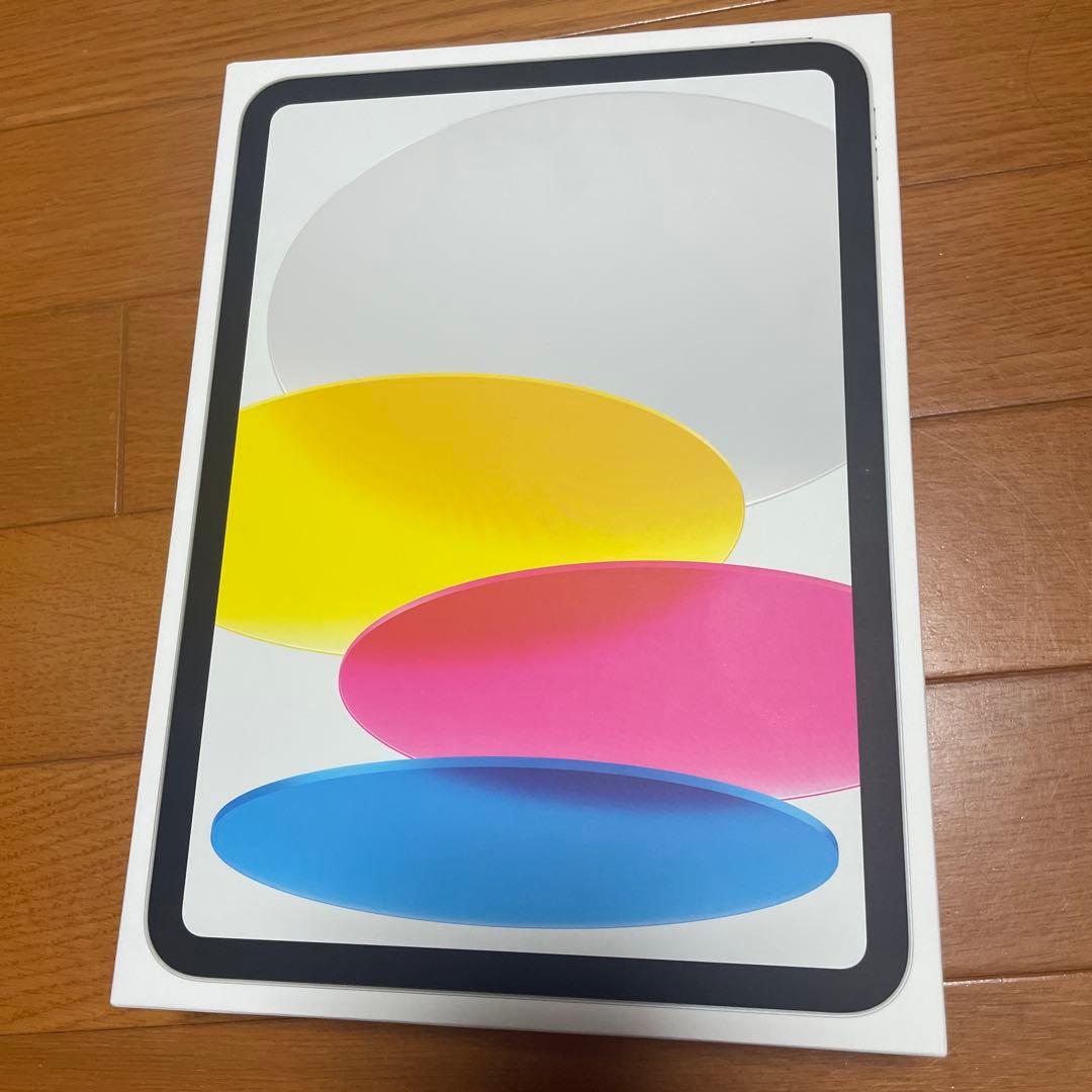 iPad (第10世代) Wi-Fi 64GB シルバー