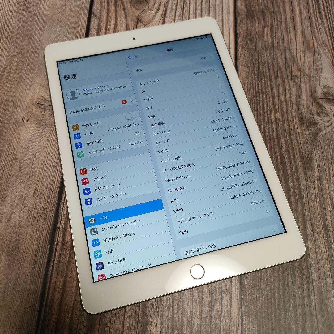 apple iPad 第6世代 32GB SIMフリー シルバー 美品