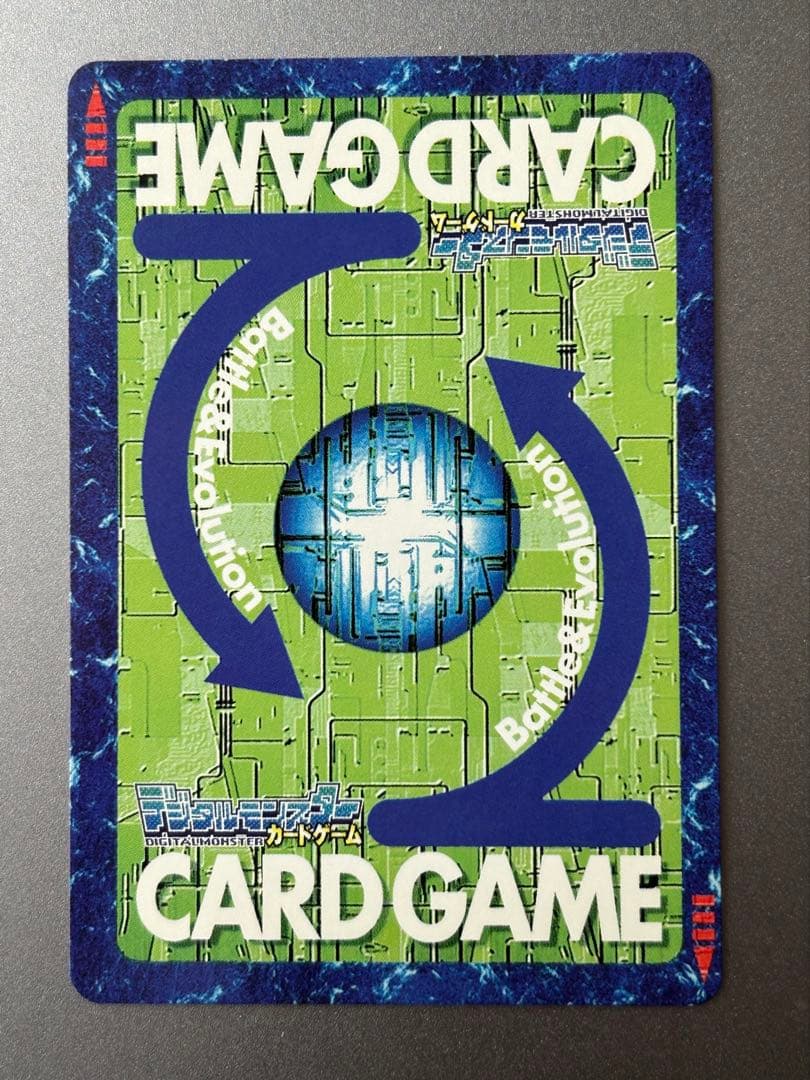 【レア】旧デジモンカード ウォーグレイモン bo-1206 金文字