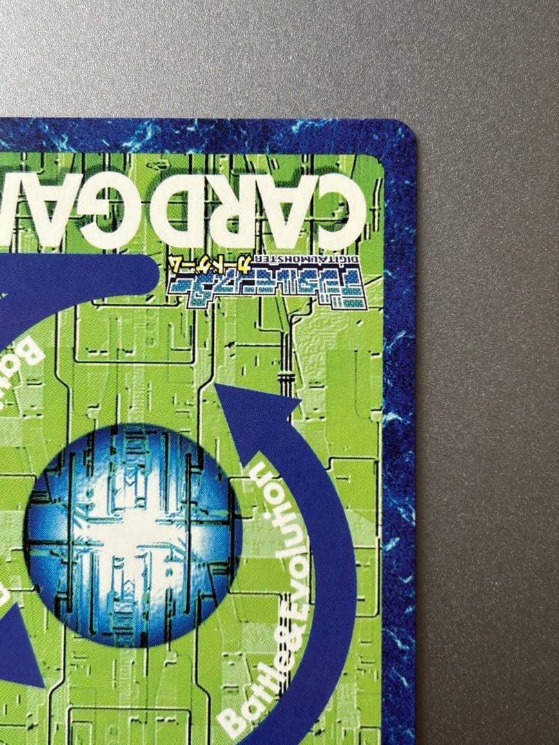 【レア】旧デジモンカード ウォーグレイモン bo-1206 金文字