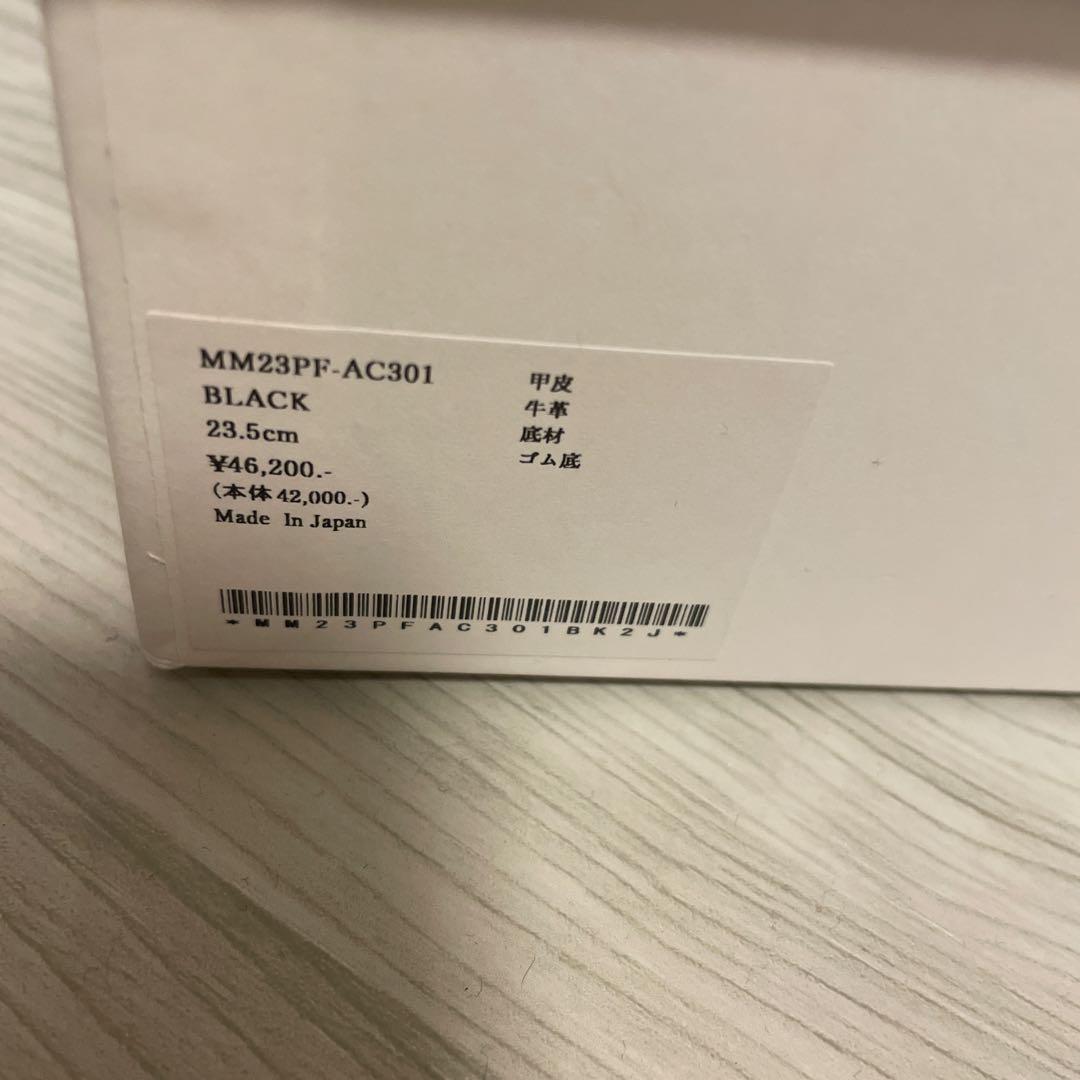 とわ　Mame Kurogouchi Curved line 23.5