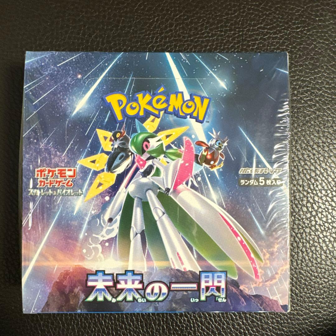 未来の一閃 box シュリンク付き