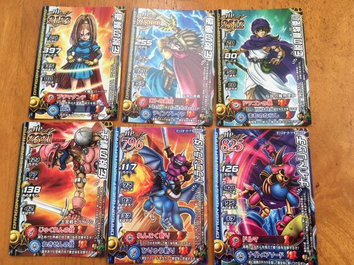 ドラゴンクエストモンスターバトルロード　カードセット　ファイル付
