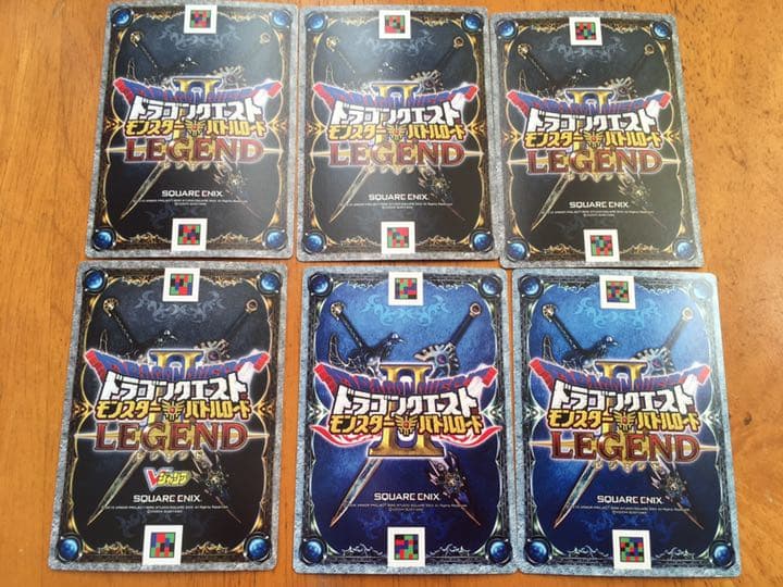 ドラゴンクエストモンスターバトルロード　カードセット　ファイル付