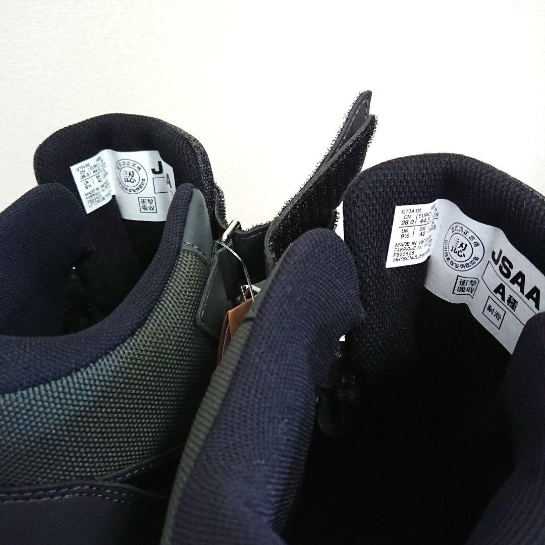 アシックス 安全靴 CP216 TOUGH 28cm 限定品