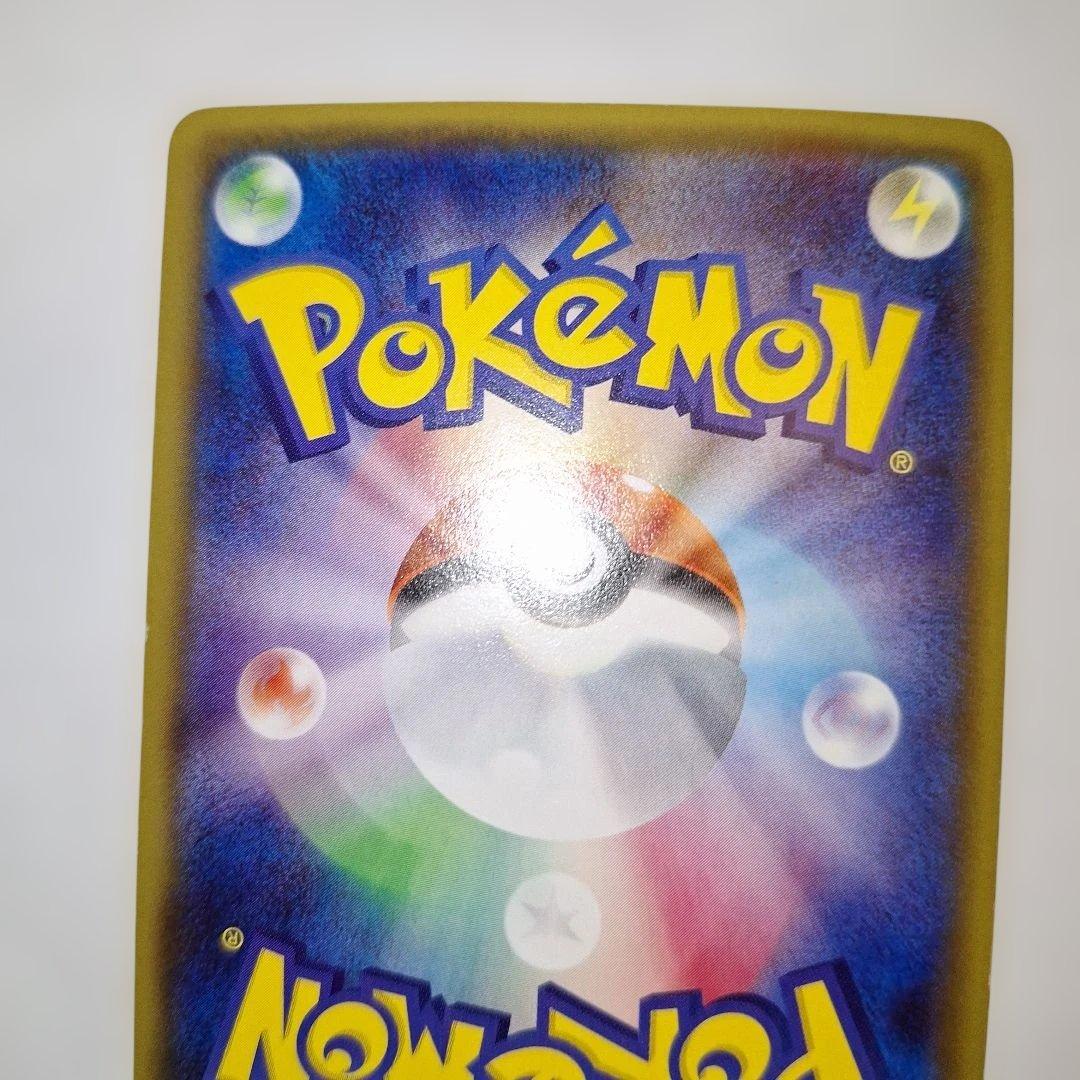 h*o様 ニンフィアEX RR CP3 ポケキュンコレクション 025/032