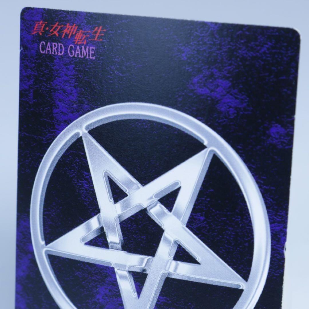 真女神転生 デビルチルドレン アリス SW-005