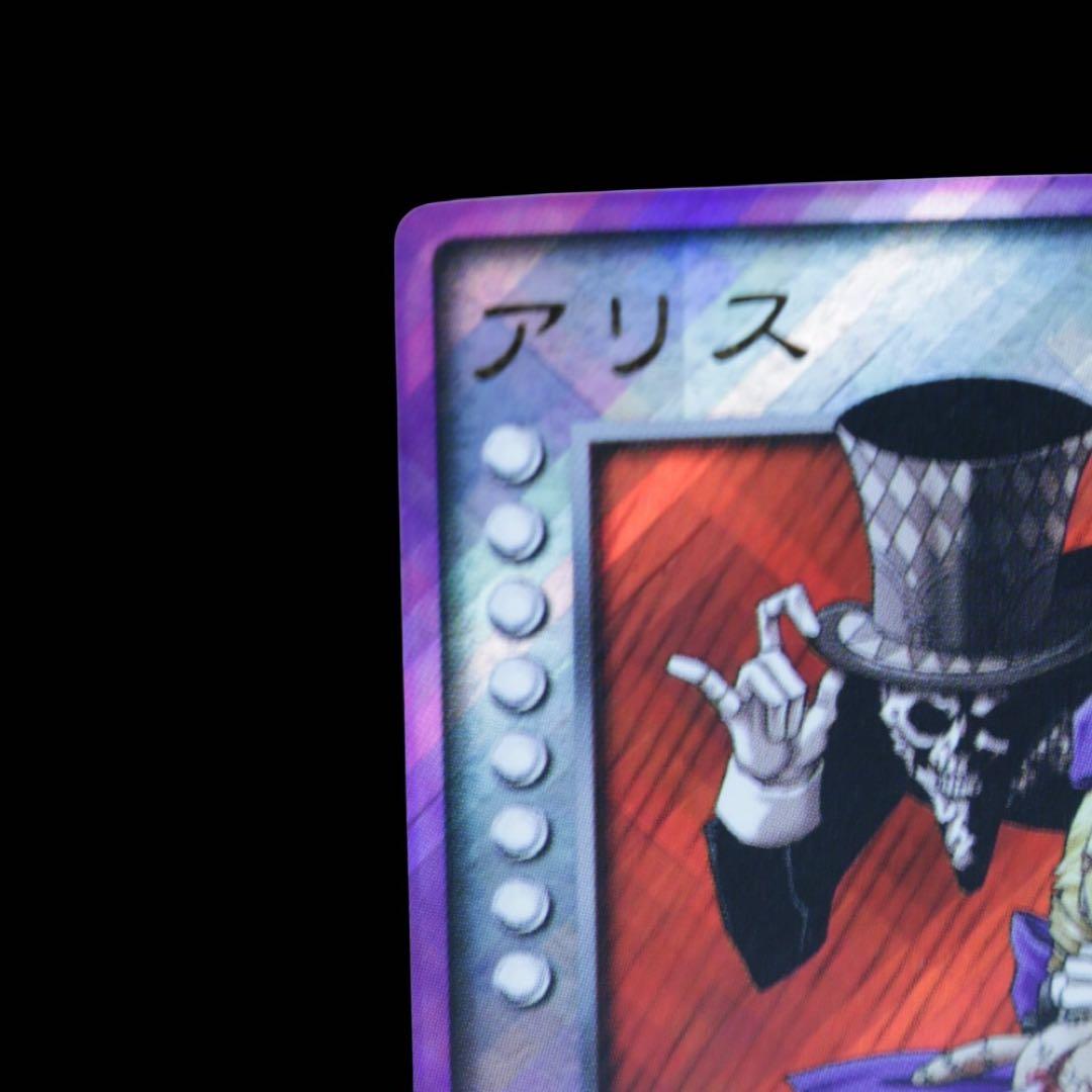 真女神転生 デビルチルドレン アリス SW-005