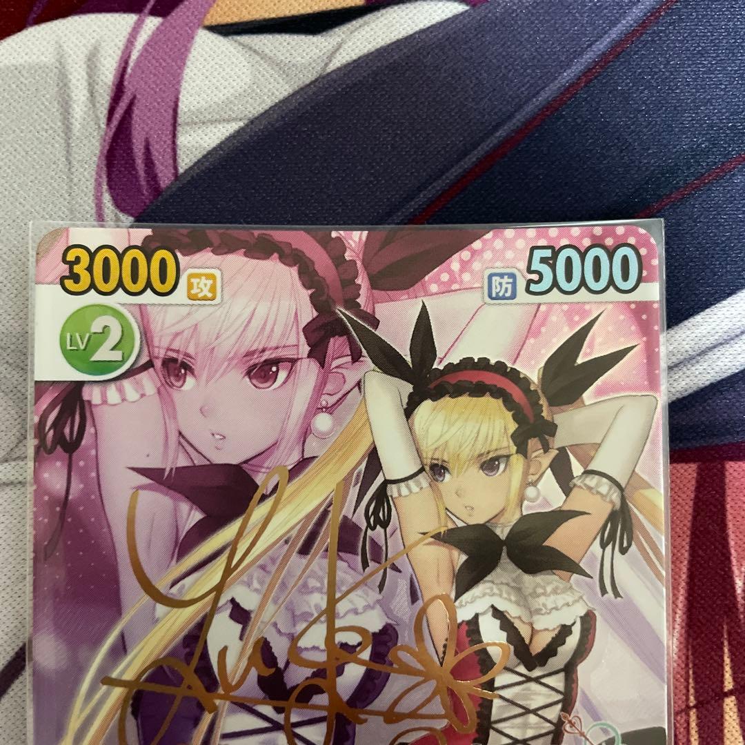 ヴィクトリースパーク シャイニングハーツ サイン ミストラル ネレイス