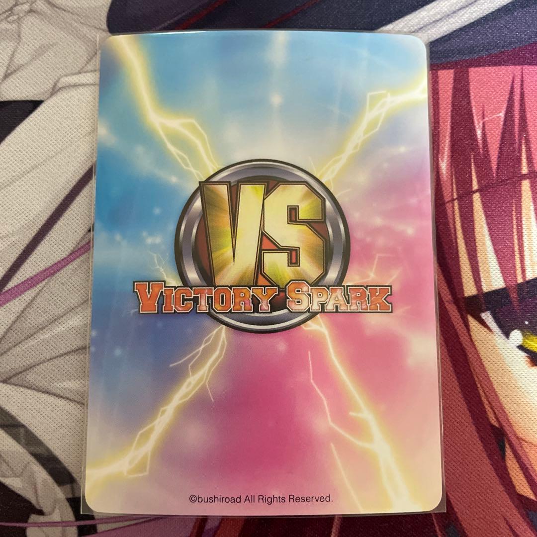 ヴィクトリースパーク シャイニングハーツ サイン ミストラル ネレイス