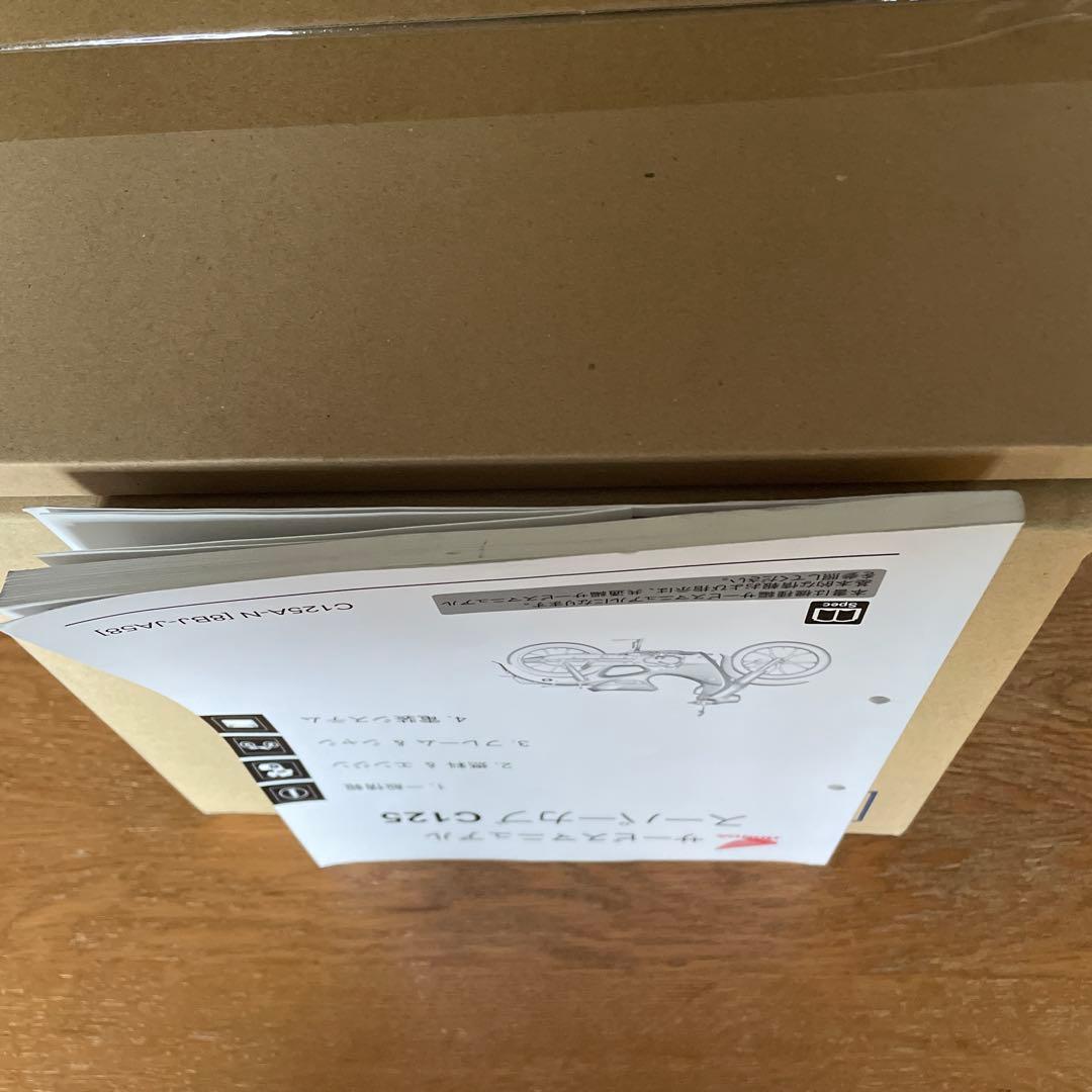 HONDA スーパーカブ C125 サービスマニュアル 美品