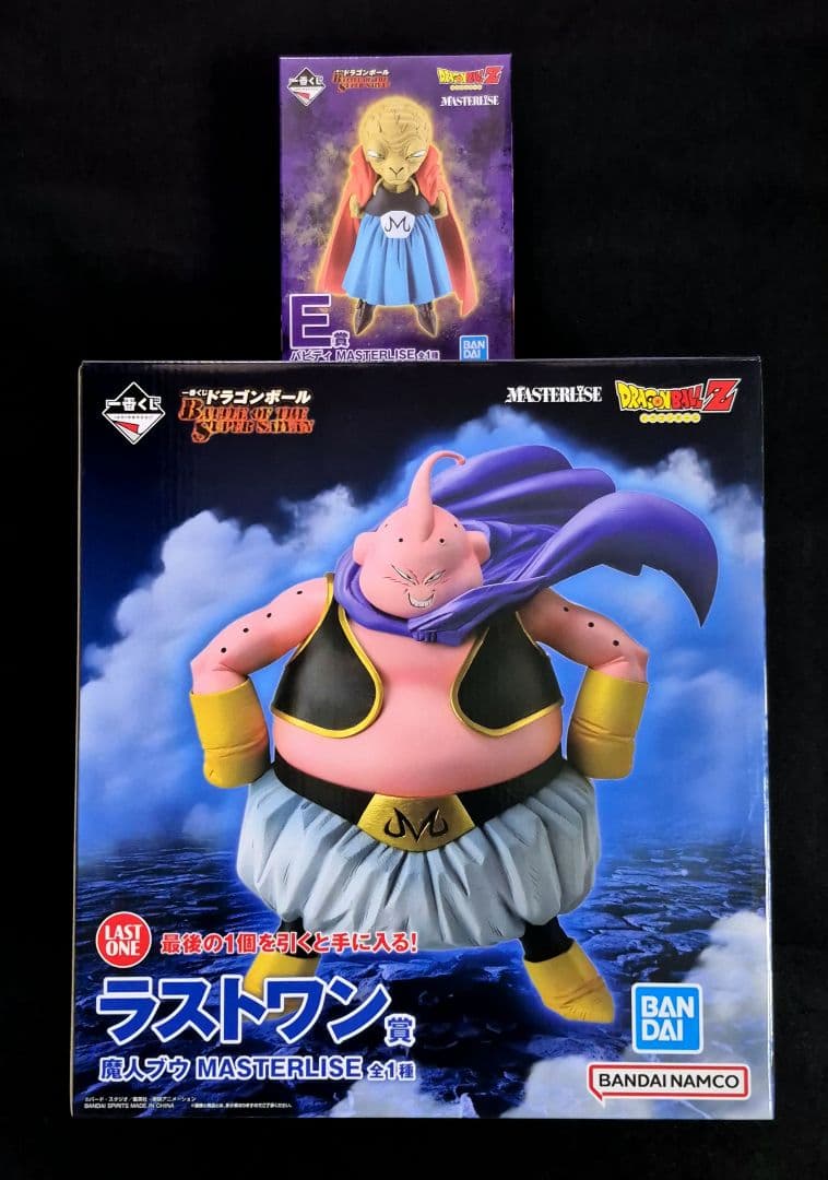 一番くじ ドラゴンボール フィギュア E賞 バビディ ラストワン賞 魔人ブウ