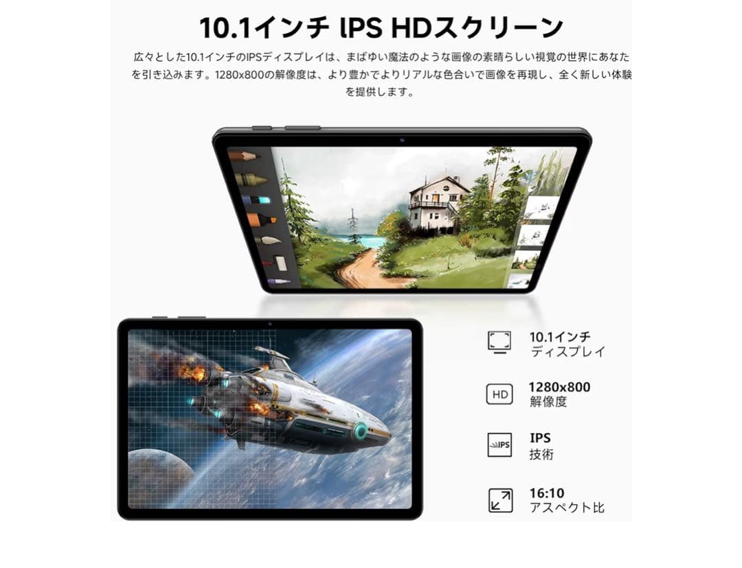 大特価2025年星の輝きA30 10.1㌅Android16タブレットwi-fi