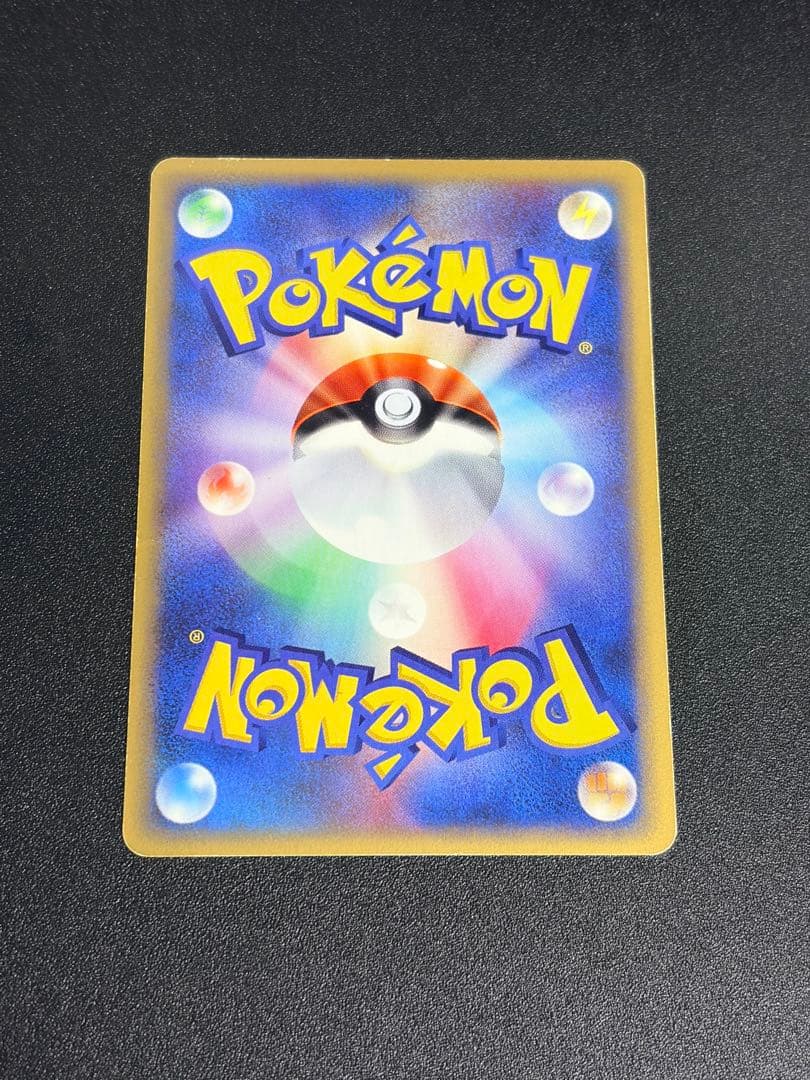 ポケモンカード　セレビィ　クリスタルタイプ　eカード　アンリミ