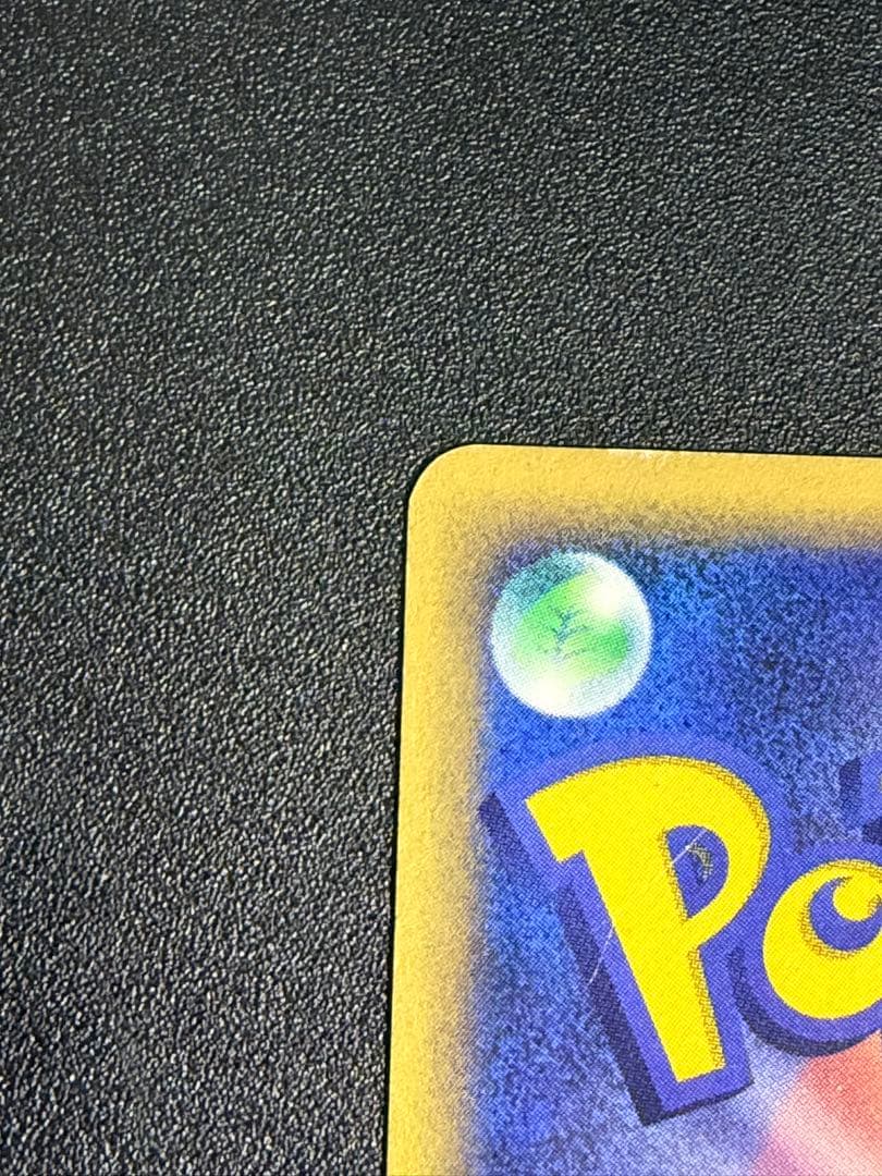 ポケモンカード　セレビィ　クリスタルタイプ　eカード　アンリミ