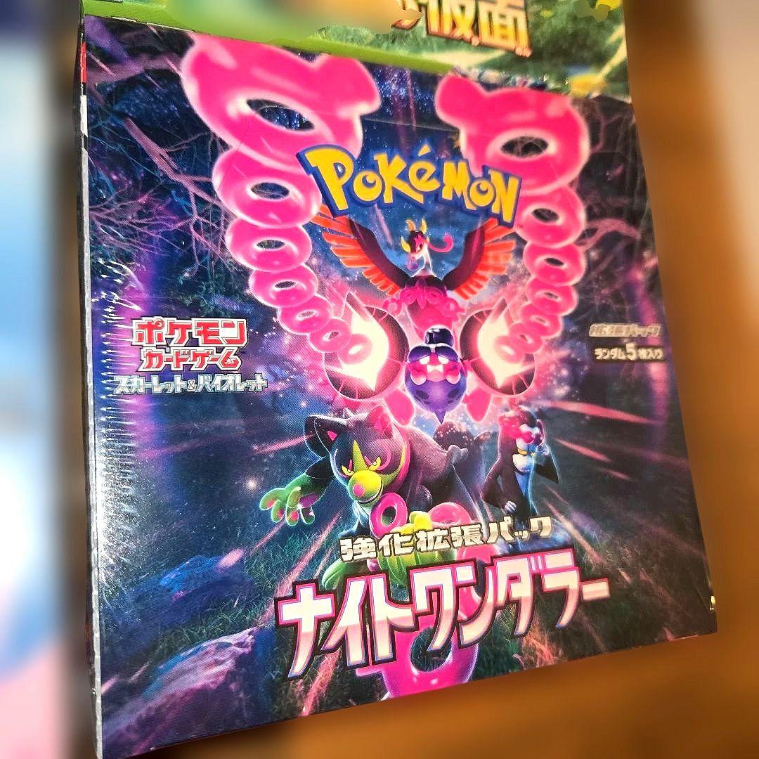 s*i様 ポケモンカードゲーム シュリンク付き未開封6box