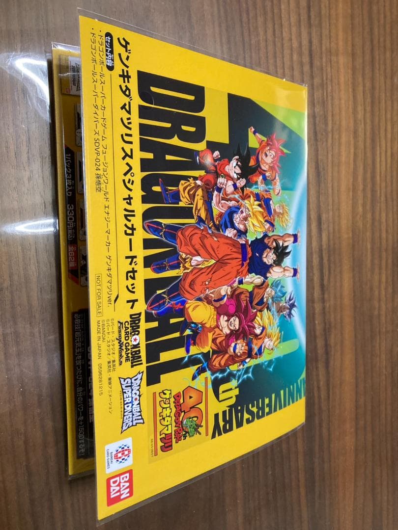 ゲンキダマツリ 入場者特典カードセット エナジーマーカー等