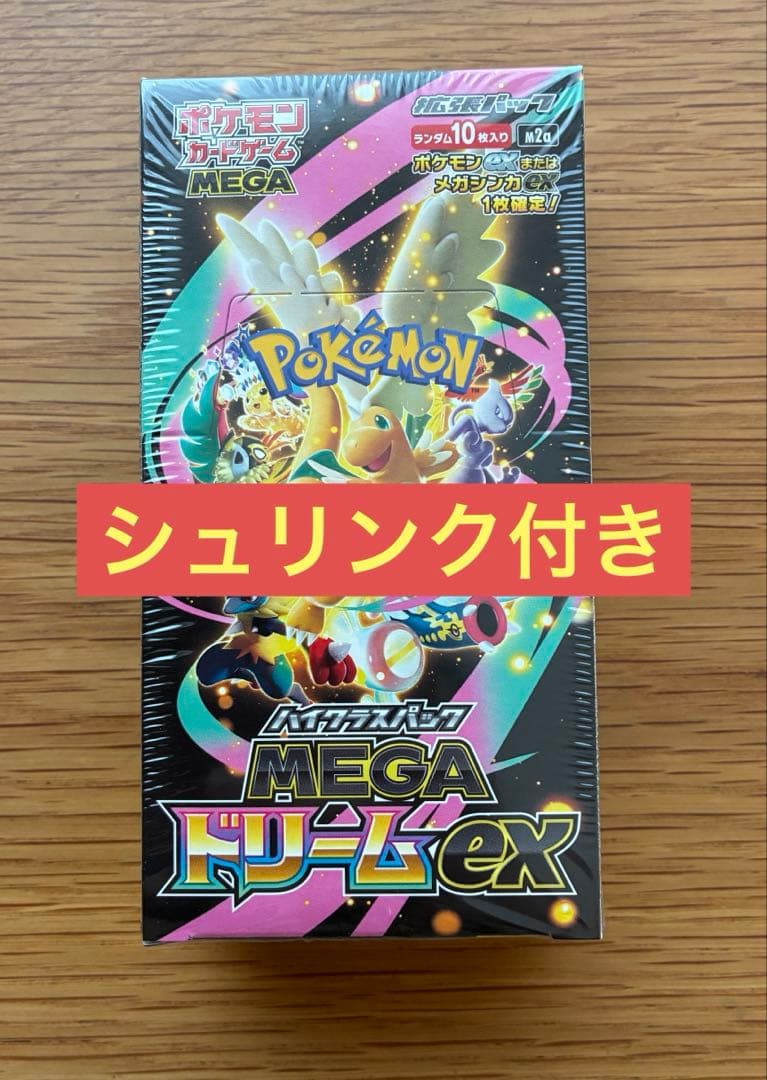 シュリンク付きポケモンカードMEGA ドリーム ex　1BOX
