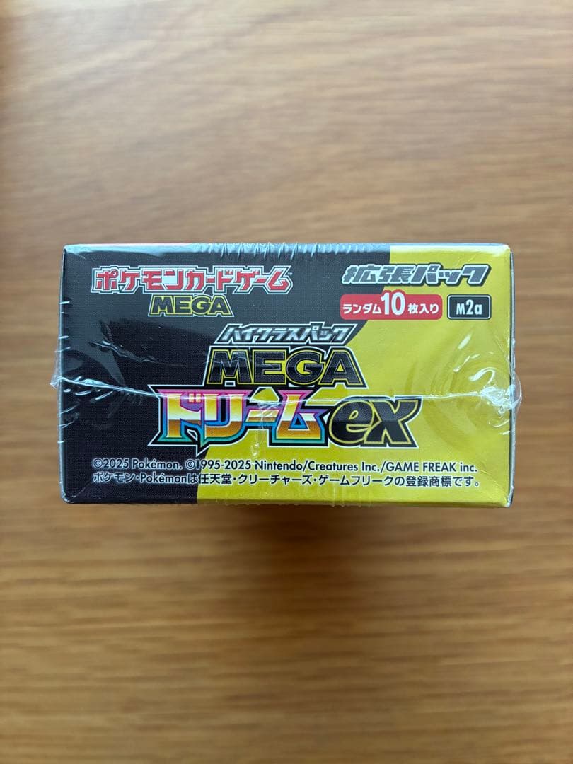 シュリンク付きポケモンカードMEGA ドリーム ex　1BOX