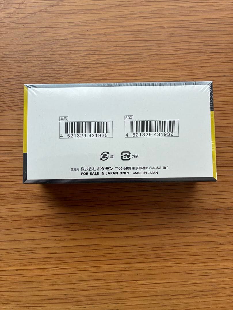 シュリンク付きポケモンカードMEGA ドリーム ex　1BOX