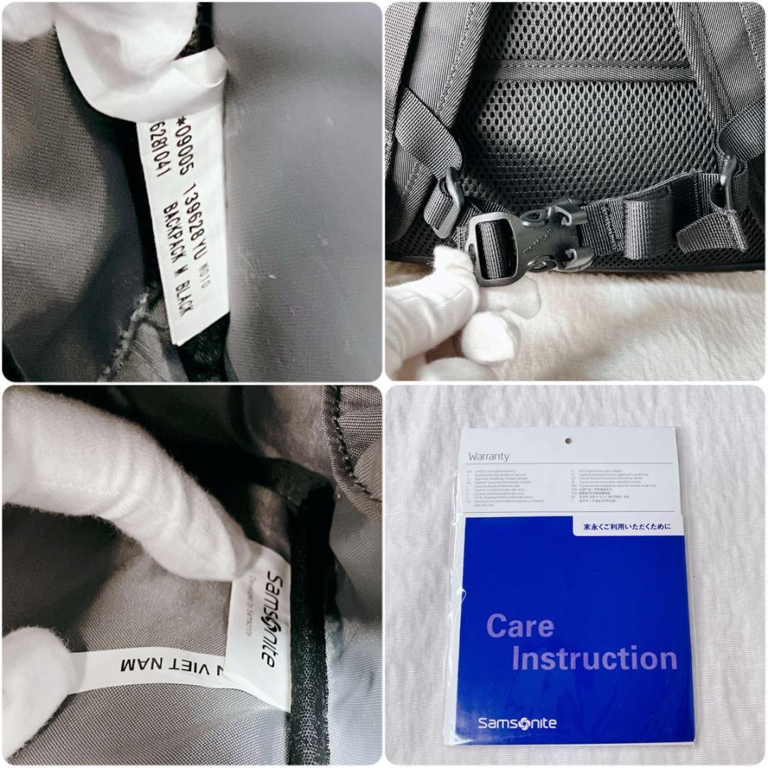 【未使用級！！】 Samsonite バックパック　デボネア5　M ビジネス　黒