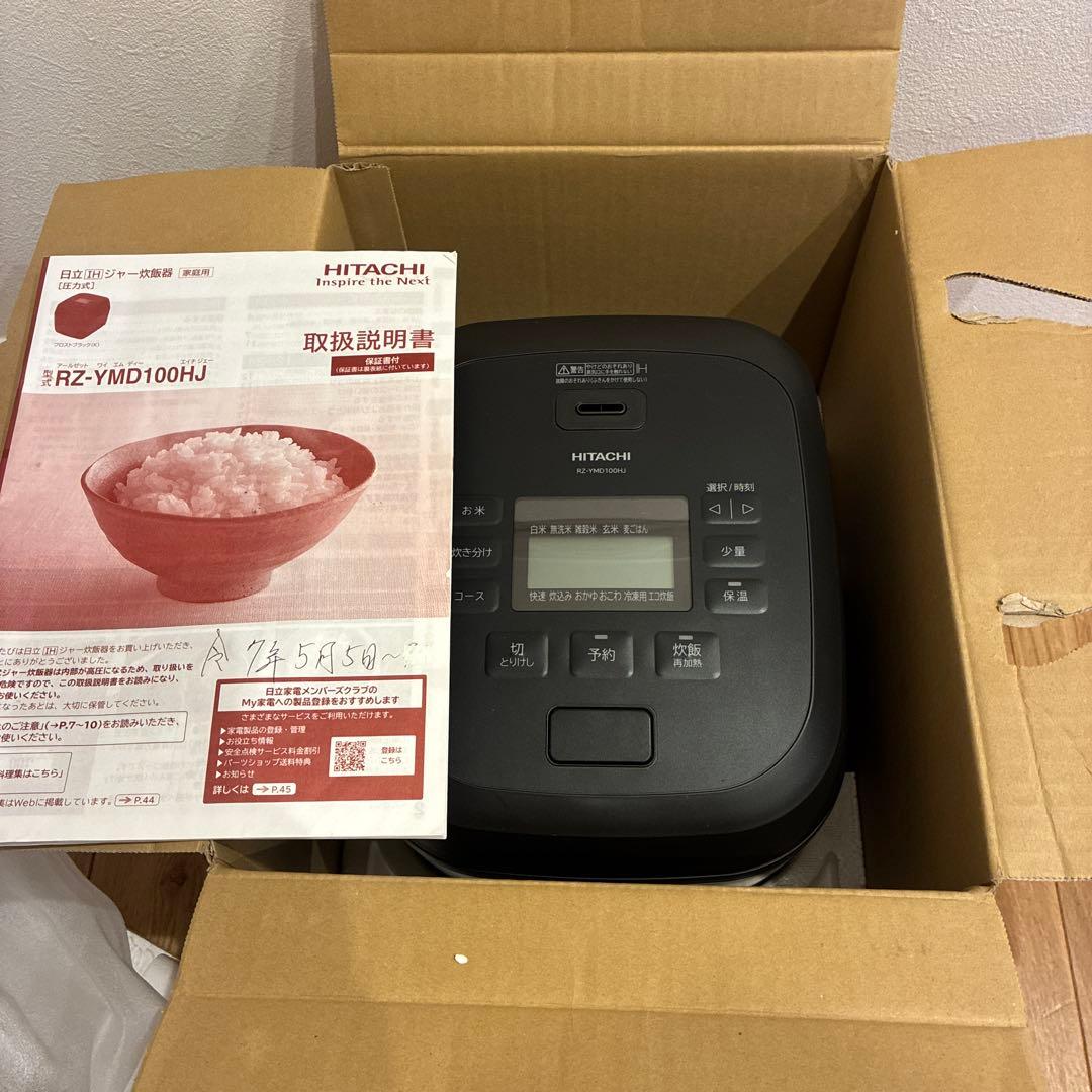 値下げ可能！HITACHI RZ-YMD100HJ フロストブラック　炊飯器