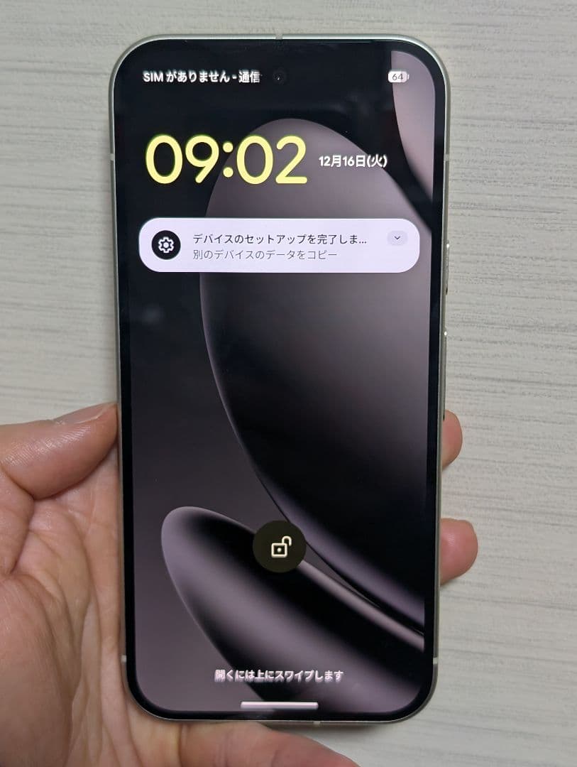 値下げ不可【国内版】Google Pixel 10 極美品