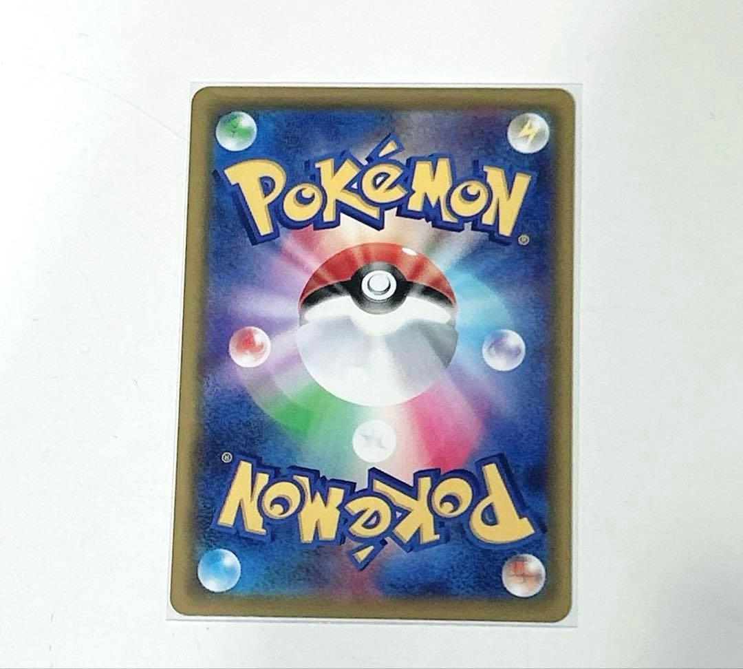 ロケット団のミュウツー-EX 280HP