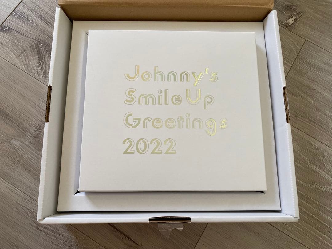 エクサガンハイパー　ジャニーズ　ケース付き