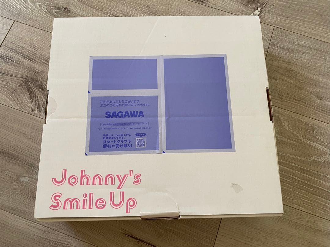 エクサガンハイパー　ジャニーズ　ケース付き