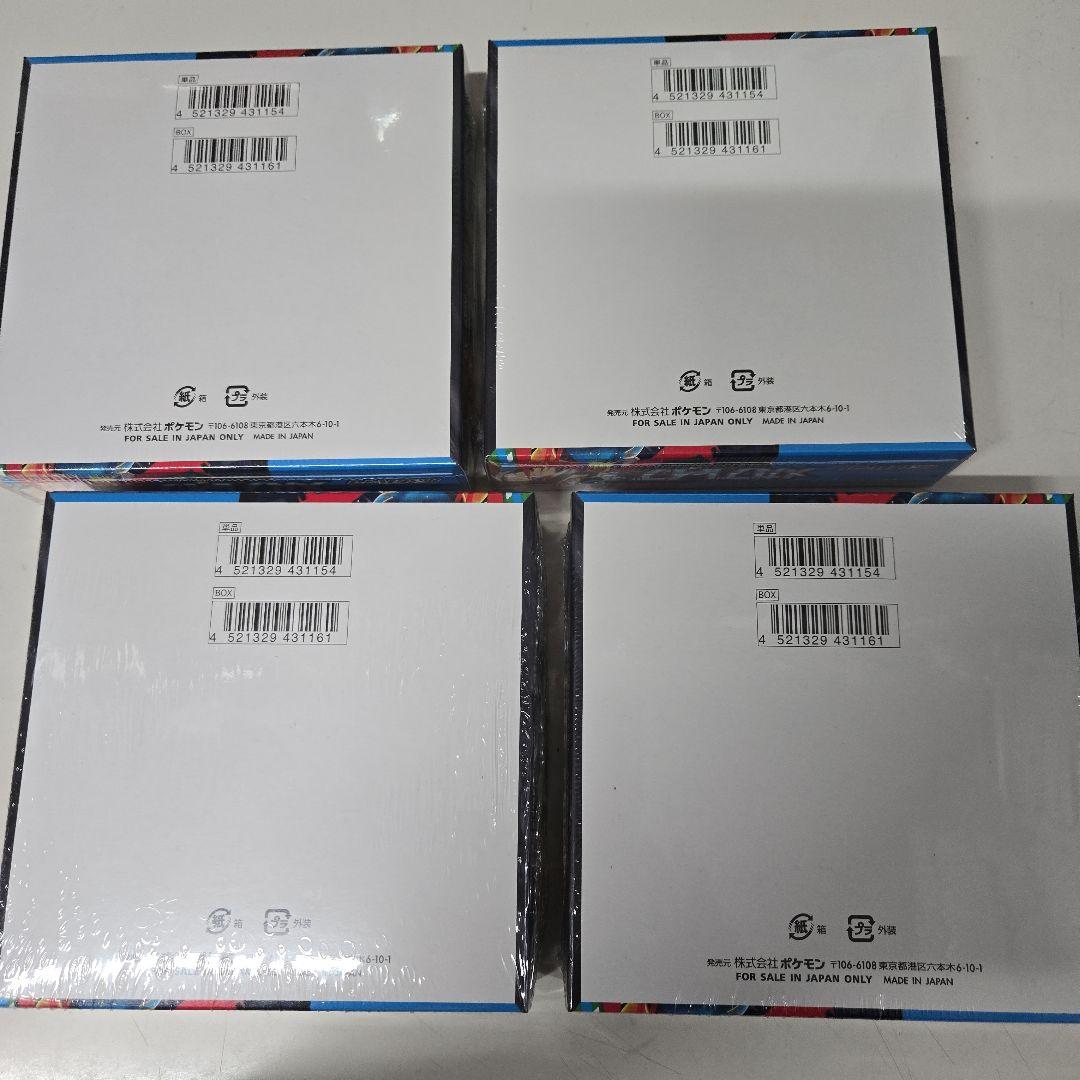 「シュリンク付き」ポケモンカード 新品未開封 メガブレイブ4BOX