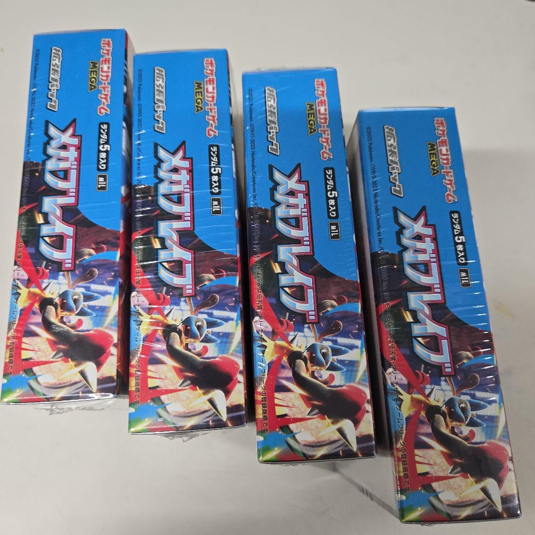 「シュリンク付き」ポケモンカード 新品未開封 メガブレイブ4BOX