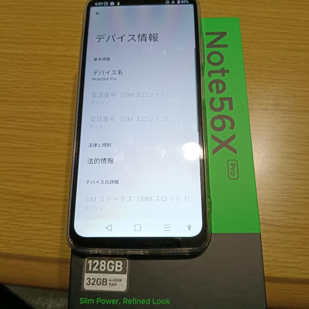 DOOGEE Note56X Pro android16 ミッドナイトブラック