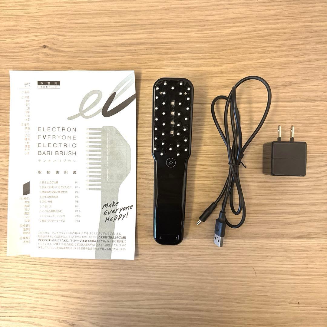 ★美品★ デンキバリブラシ エレクトロン 送料込　電気バリブラシ　美顔　頭皮