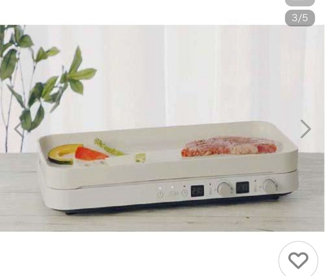 アビテラックス IH機能付きホットプレート AIH-HP 新品未開封