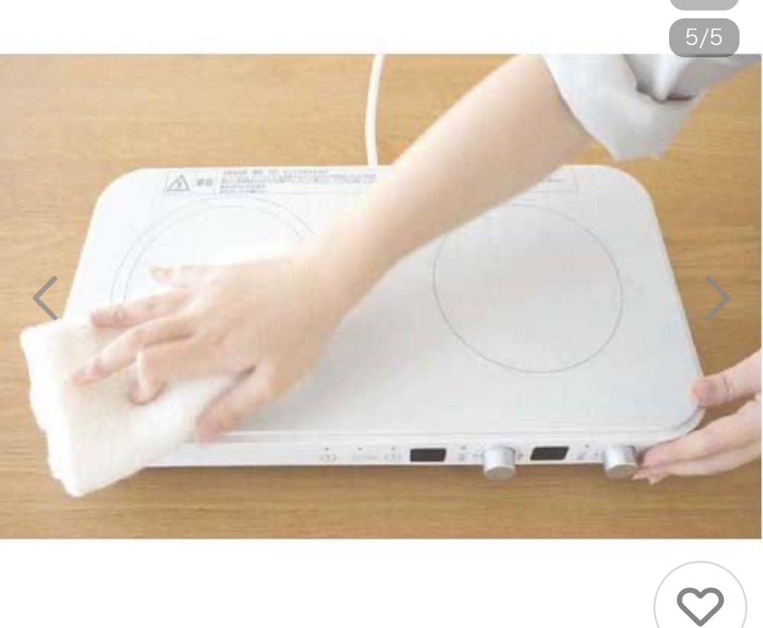 アビテラックス IH機能付きホットプレート AIH-HP 新品未開封