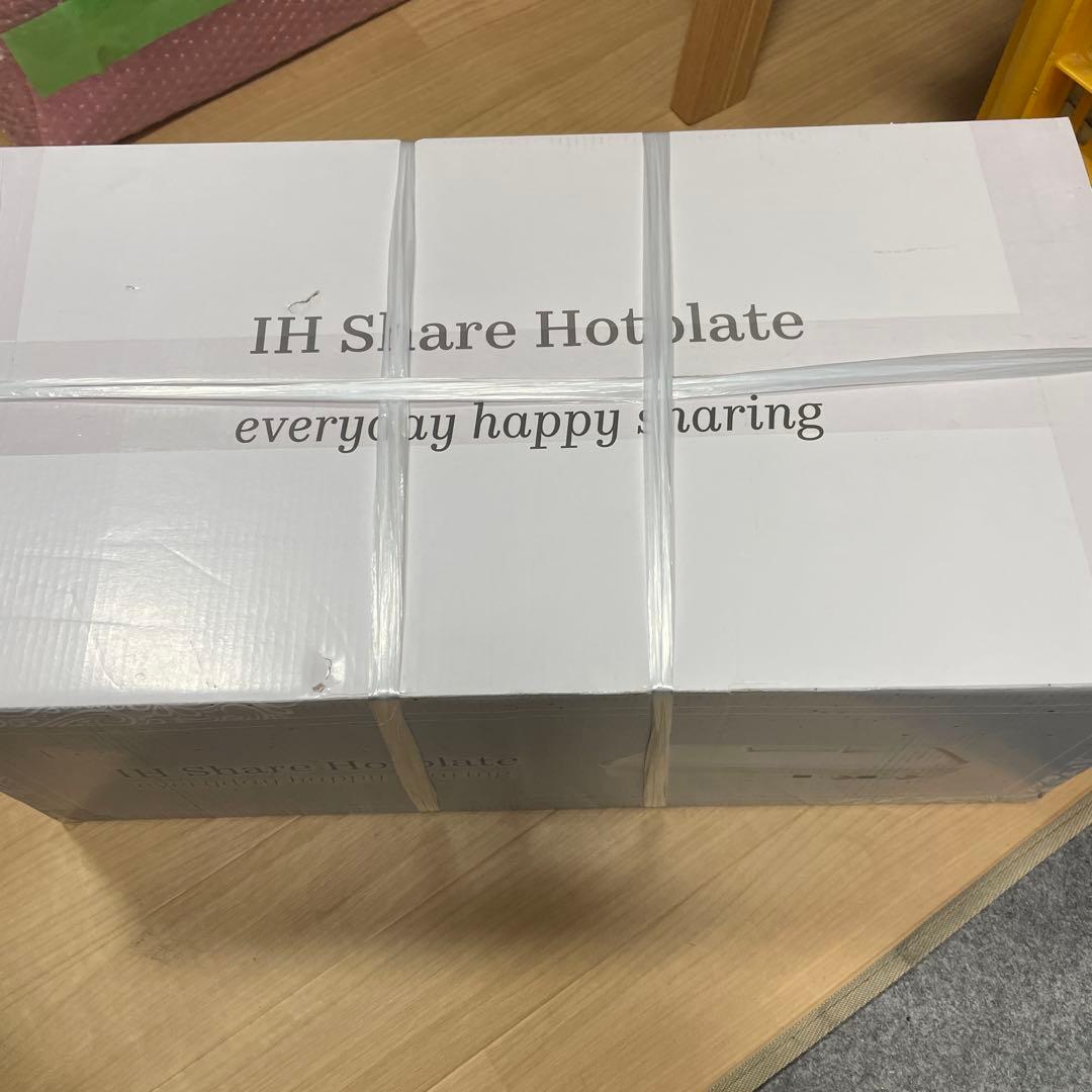 アビテラックス IH機能付きホットプレート AIH-HP 新品未開封