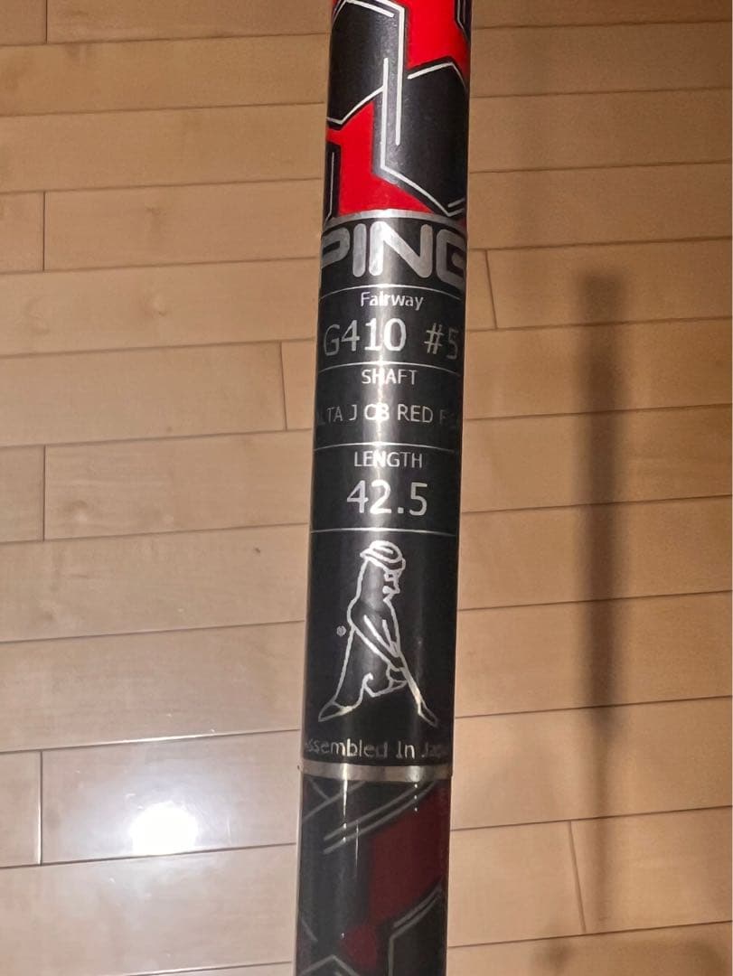 PING G410 フェアウェイウッド 5W3Wセット