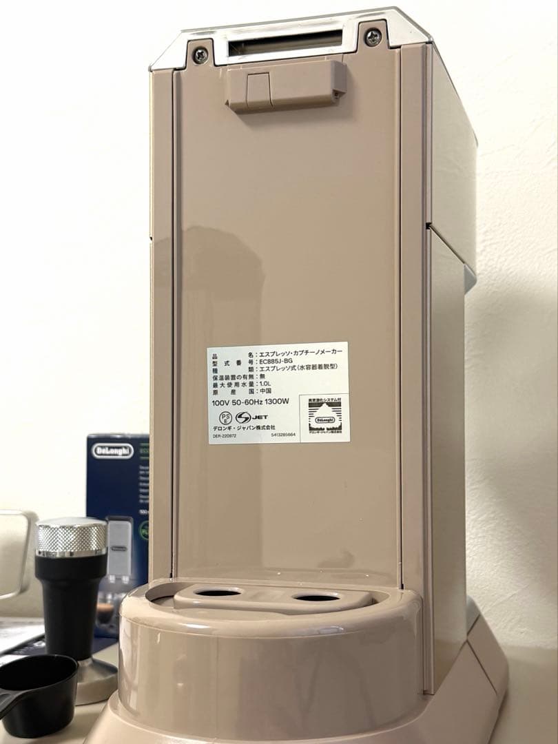 De'Longhi エスプレッソマシン デディカアルテ　ベージュ