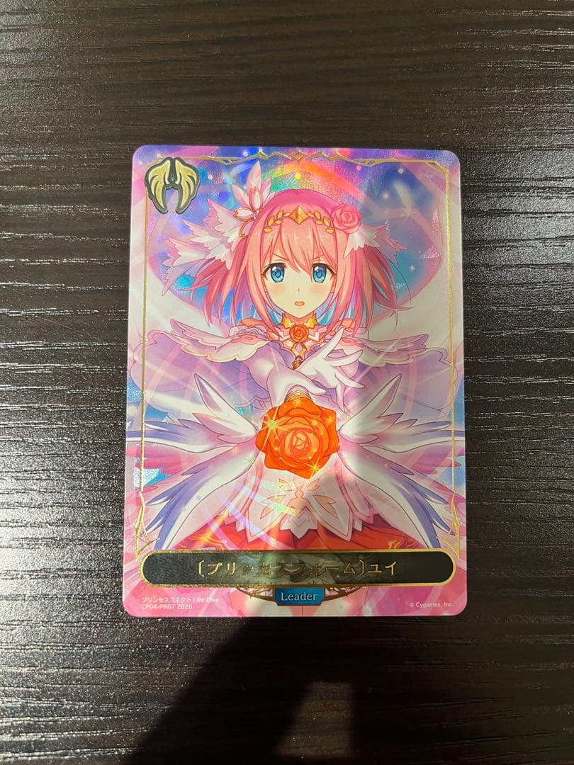 プリンセスフォーム ユイ リーダー