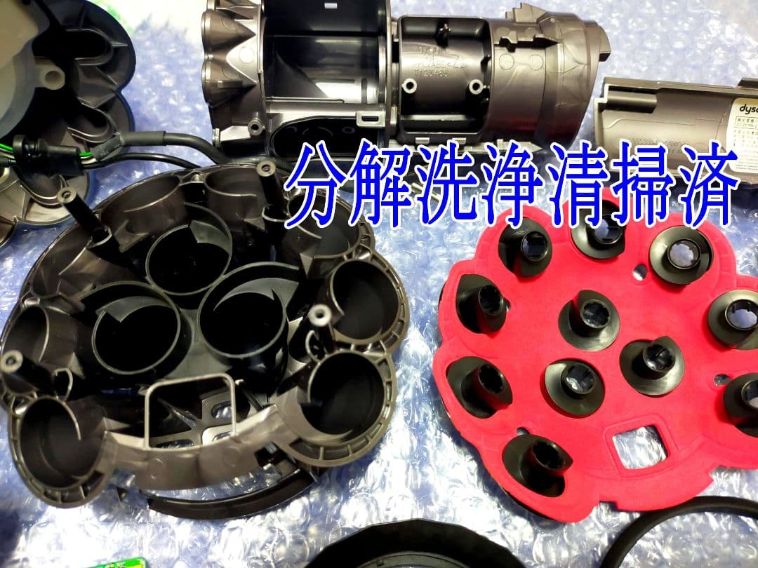 ダイソン V12 detect slim SV20 分解洗浄・動作確認済