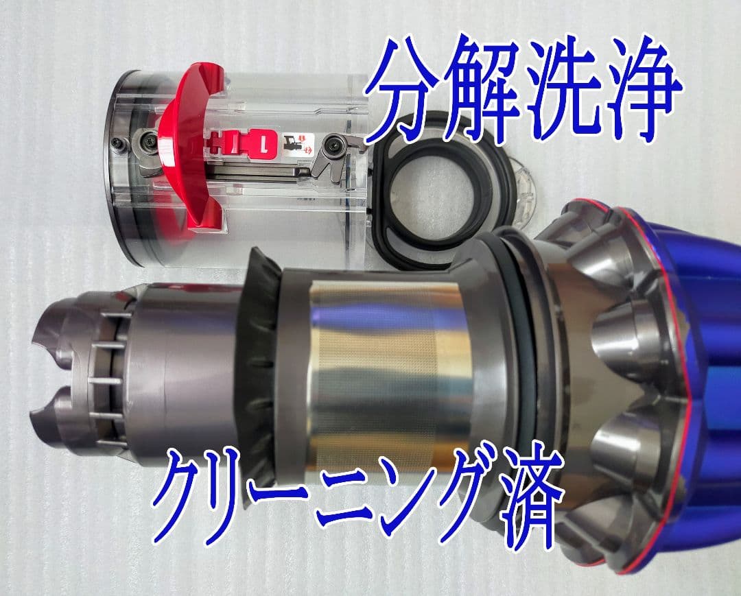 ダイソン V12 detect slim SV20 分解洗浄・動作確認済