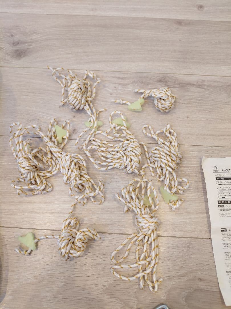 ホールアース EARTH DOME 270 III テント