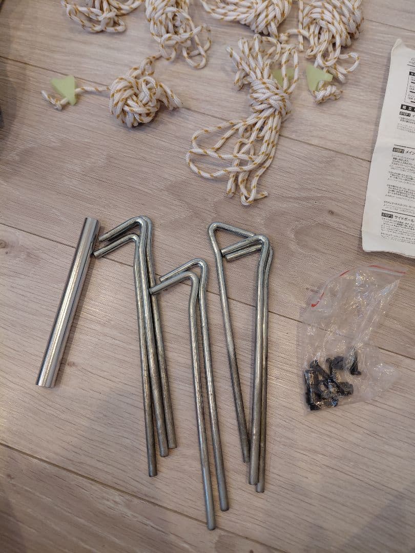 ホールアース EARTH DOME 270 III テント